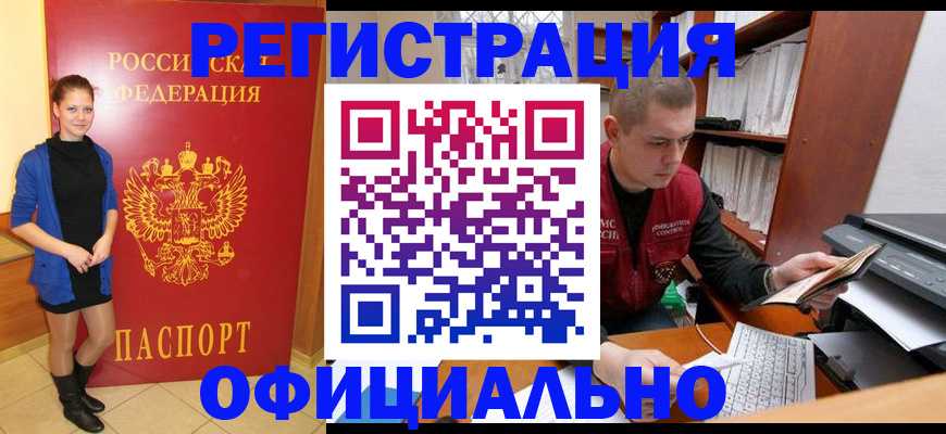 форма 3 в Протвино